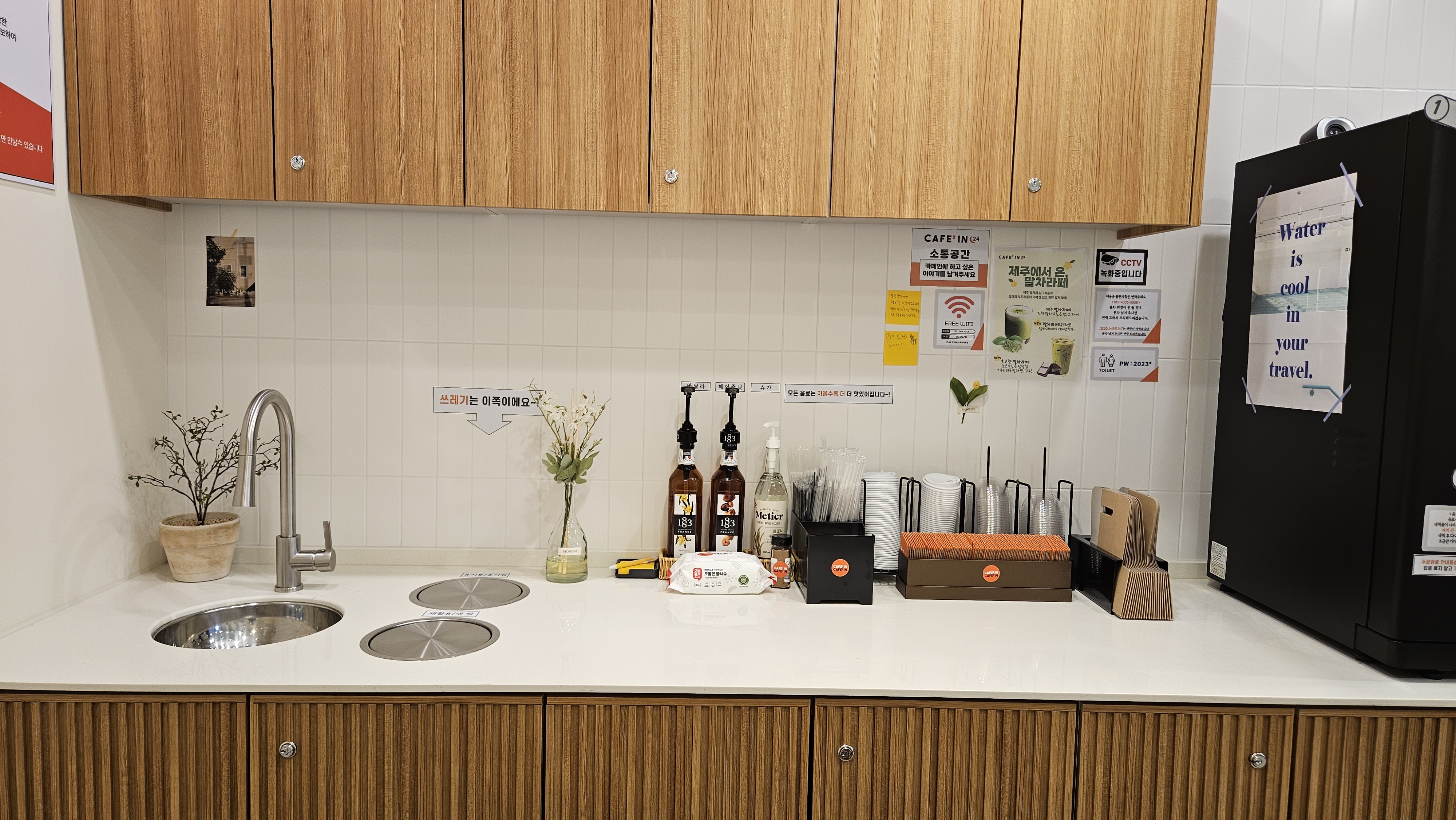 카페인24 하남시청점