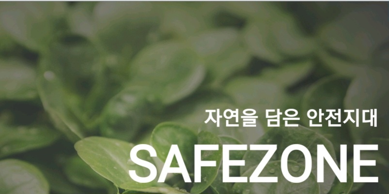 새로나 대표 이미지