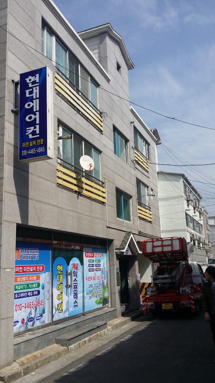 김해에어컨설치