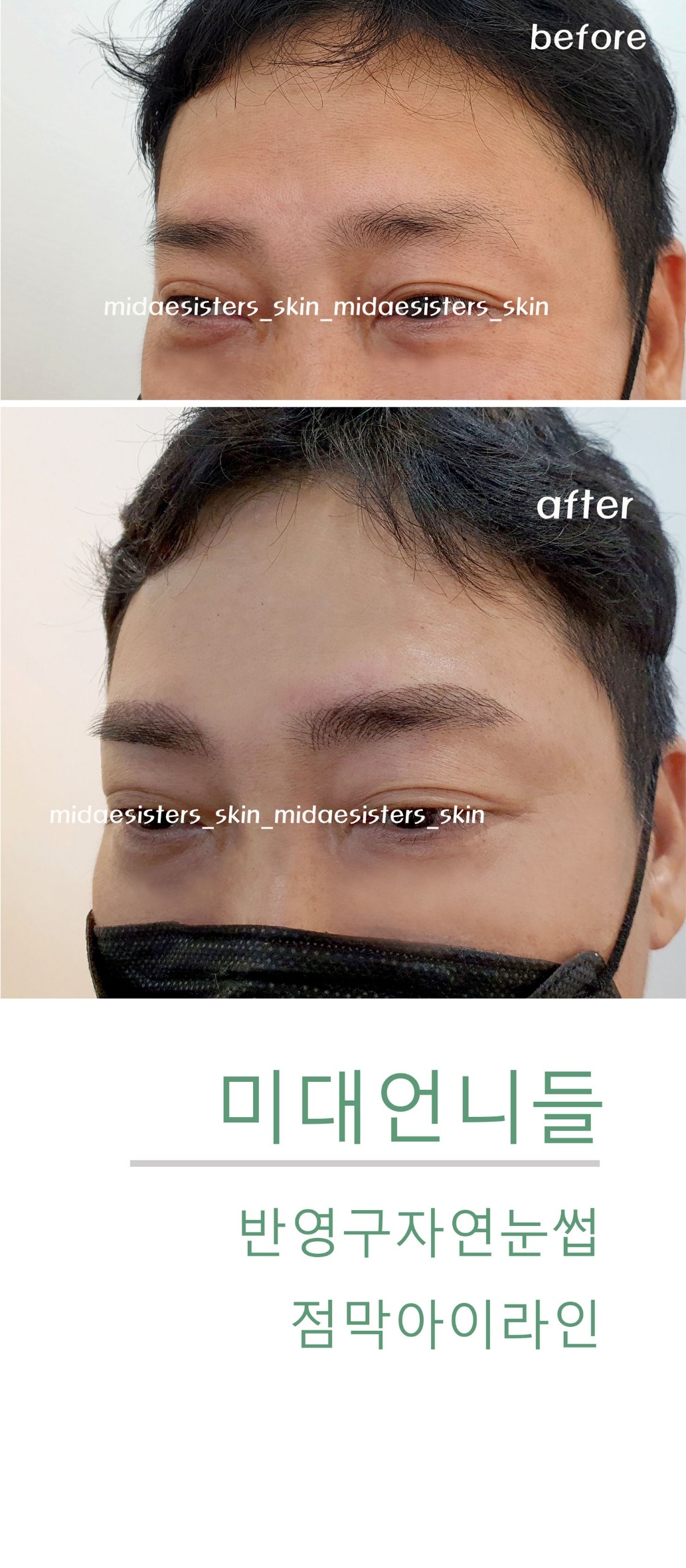 미대언니들옷장