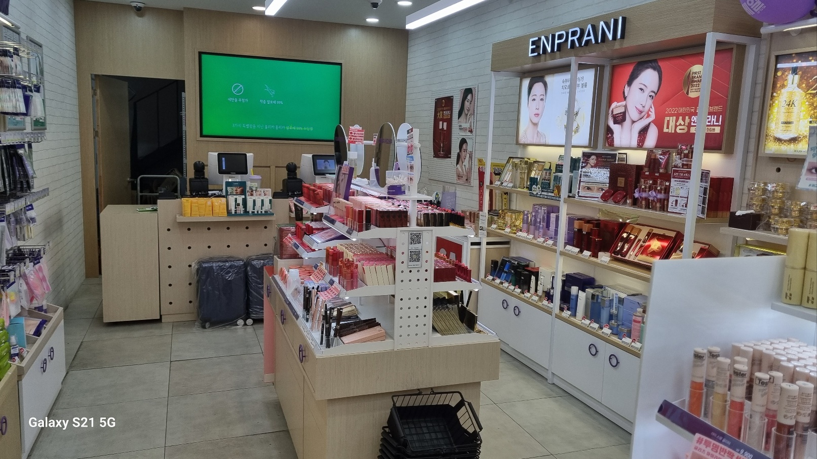 홀리카홀리카 명동극장점 대표 이미지