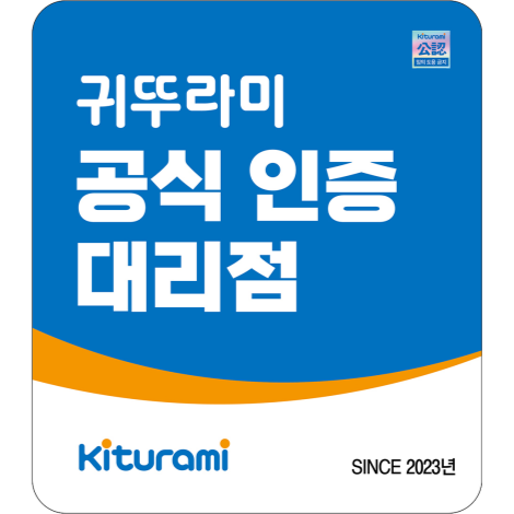 귀뚜라미보일러 일산대리점
