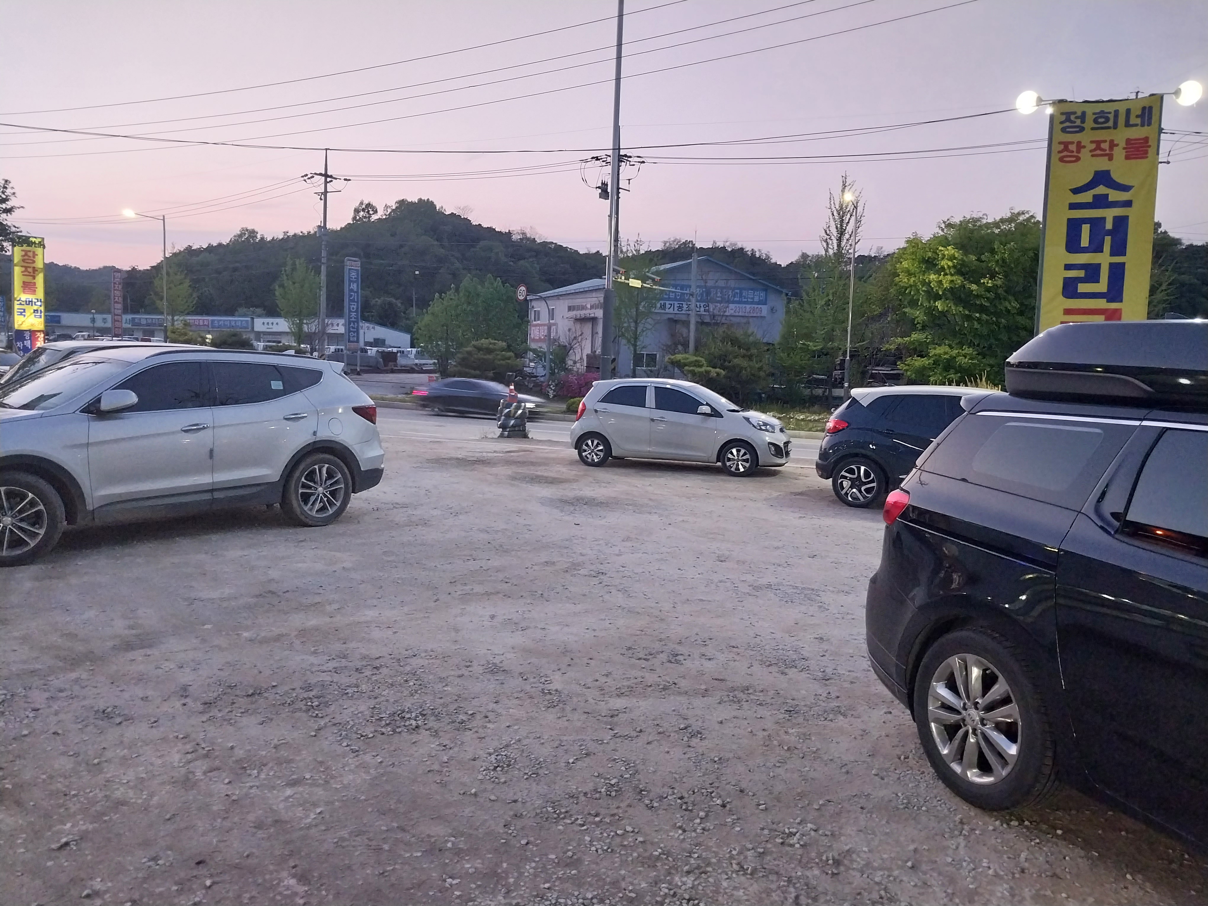 정희네소머리국밥