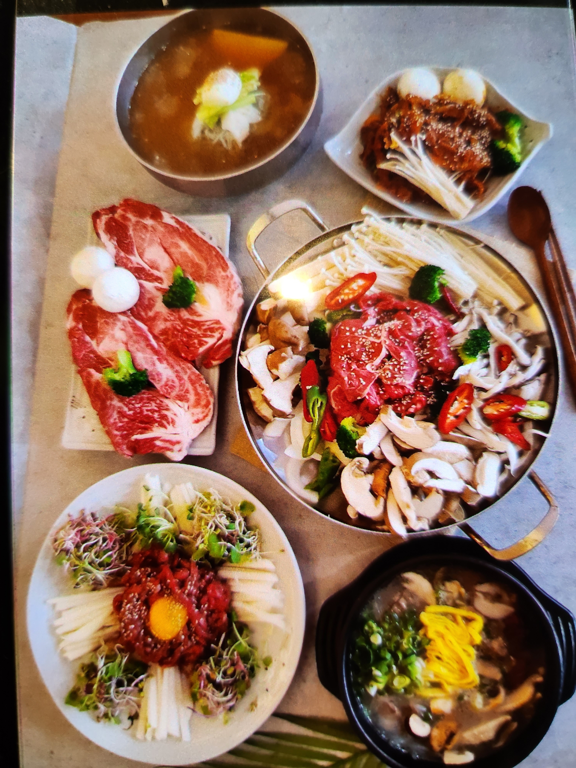 고기명가