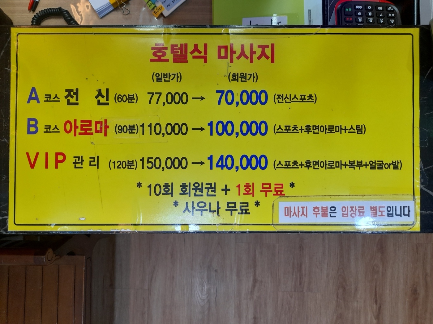 강남더테라피