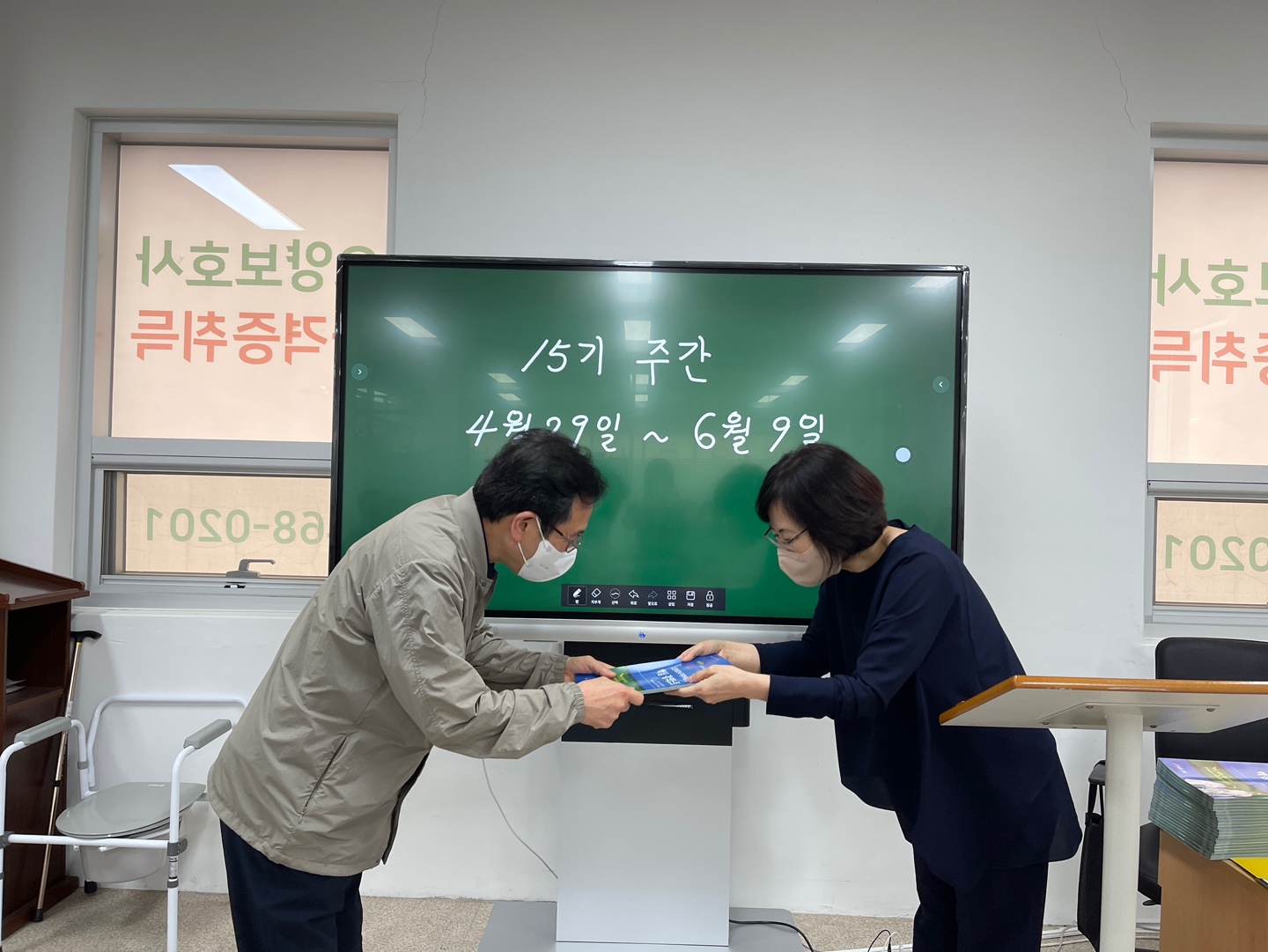 토브광진요양보호사교육원