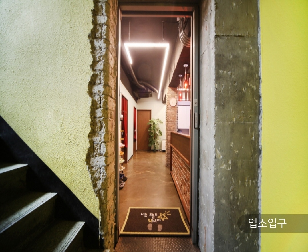 탑순환테라피
