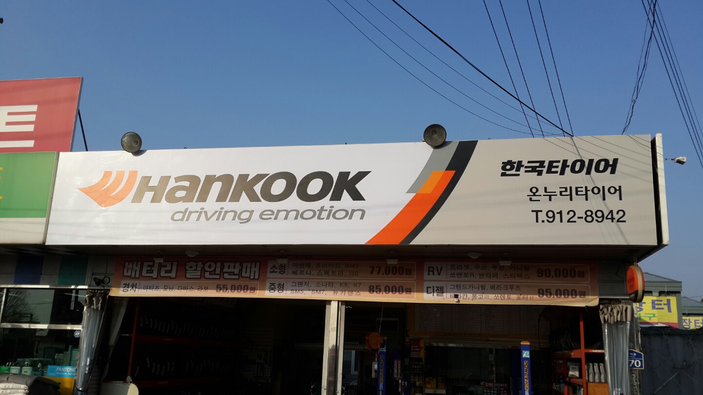 가인애드