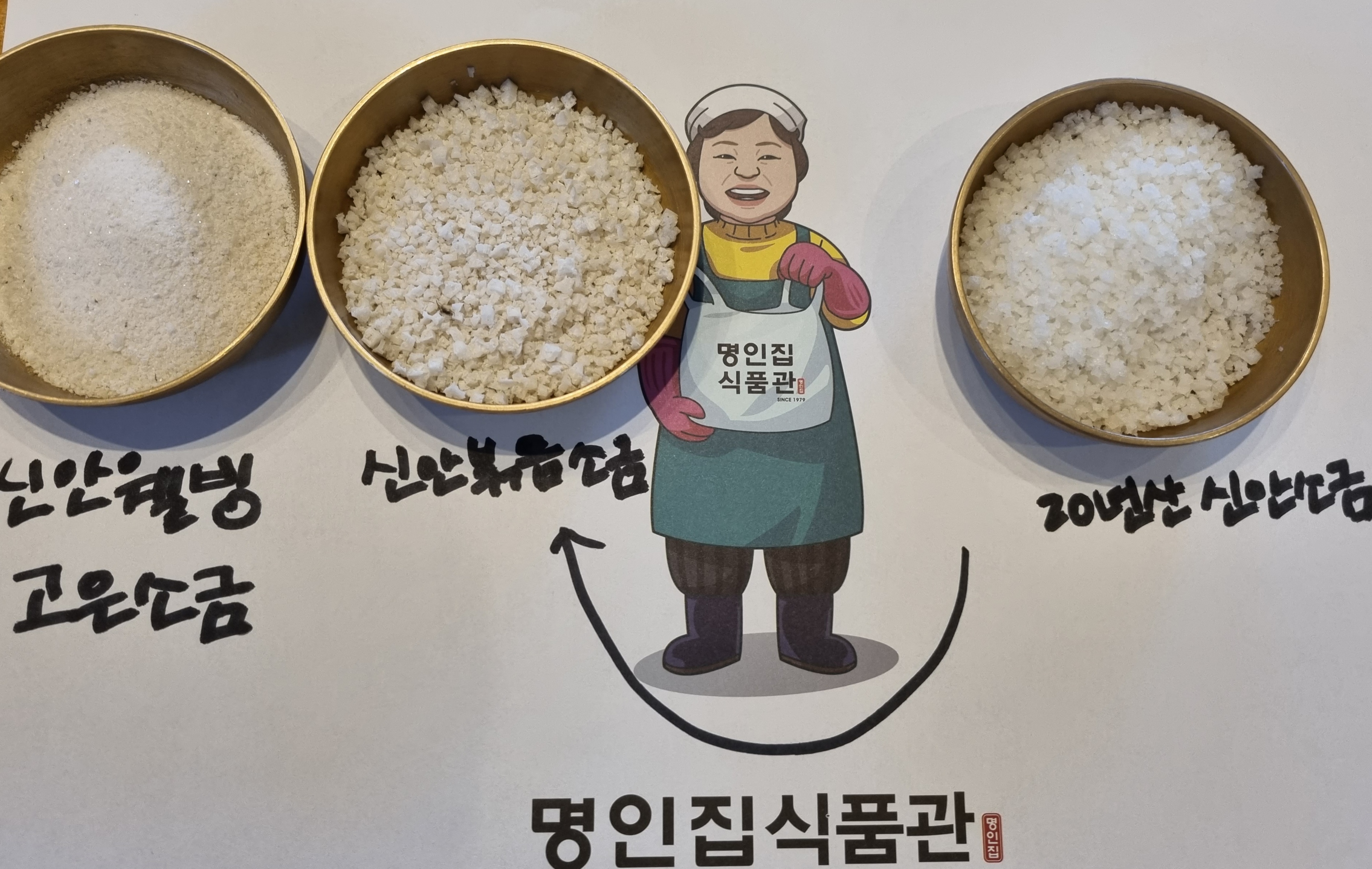 해원옥
