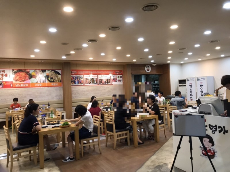 남노명가 중화산점