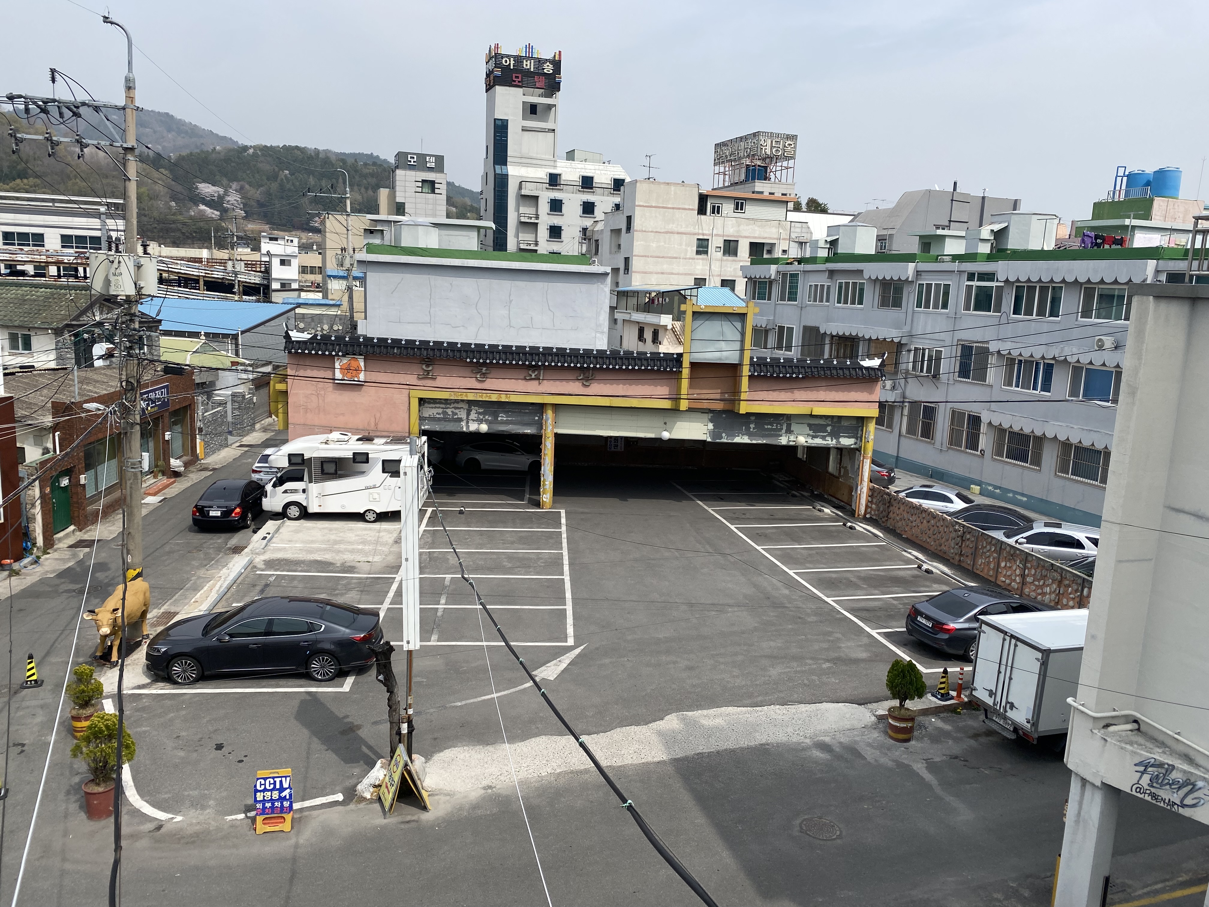 효동회관 대표 이미지