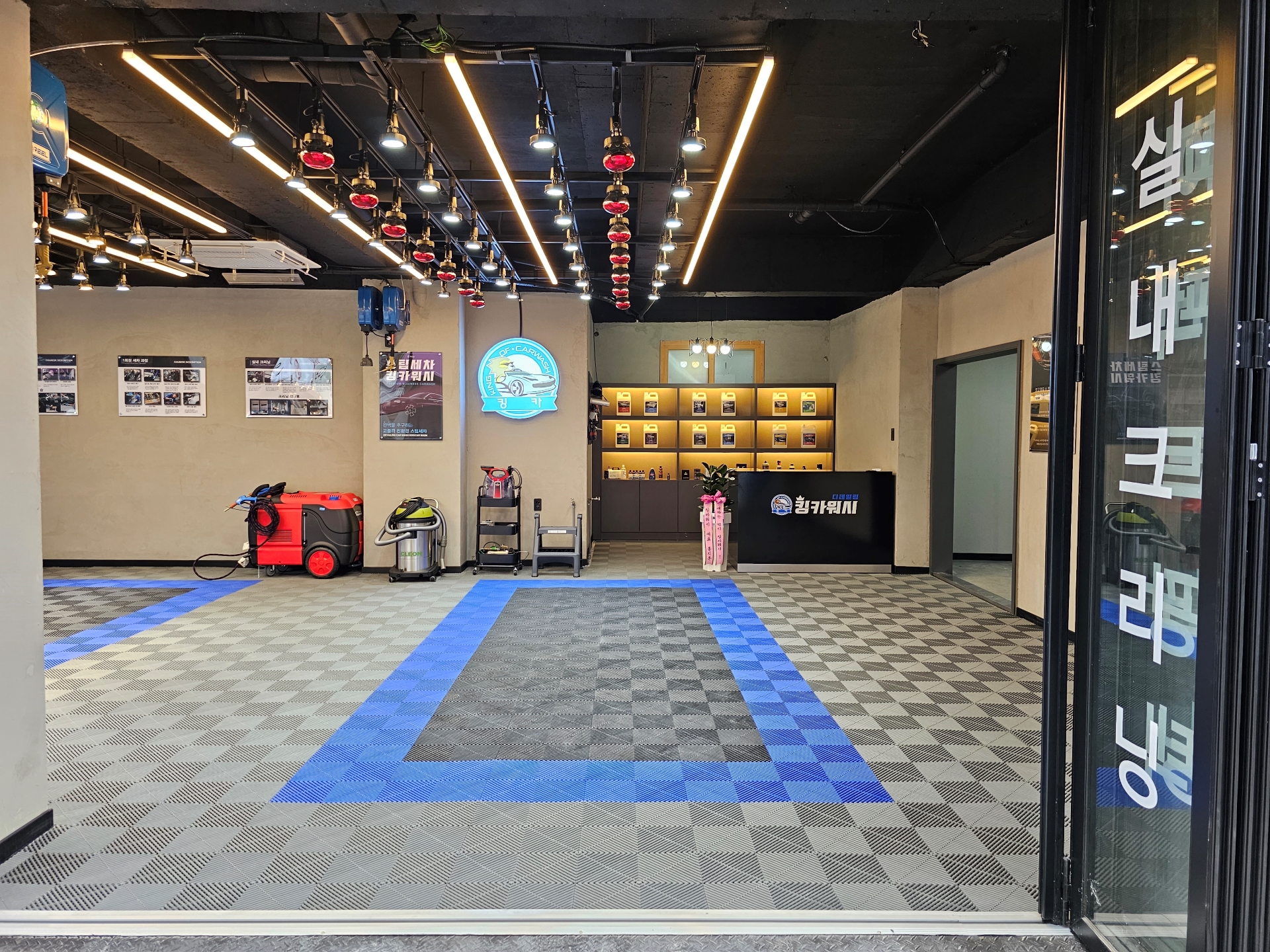 킹카워시 광주스팀세차 대표 이미지