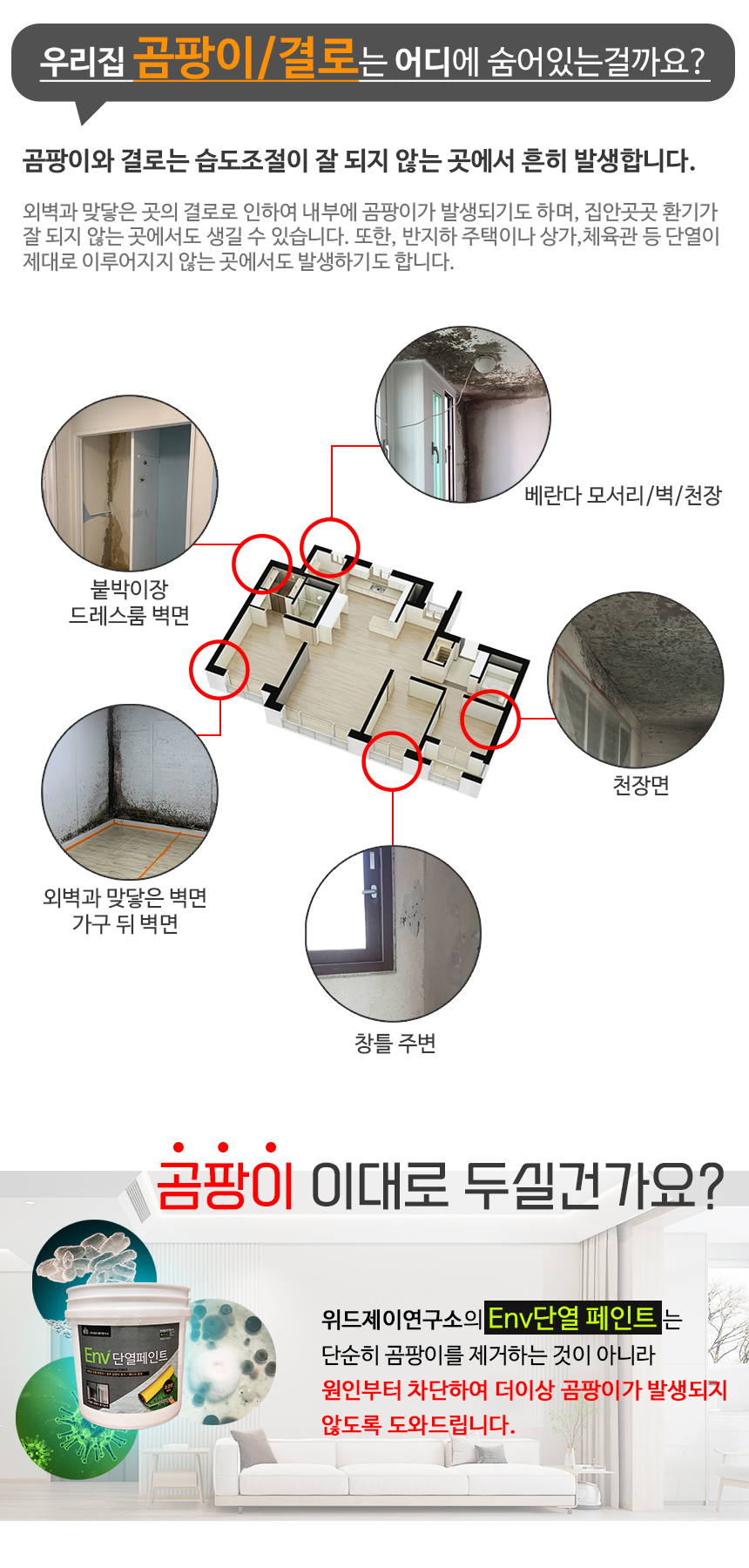 위드제이연구소