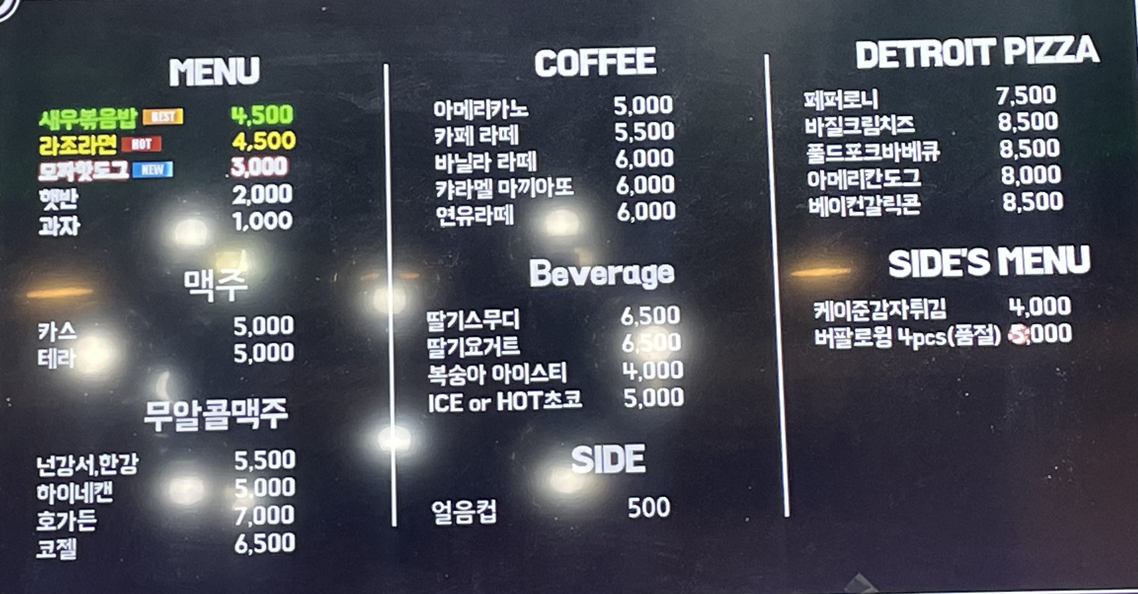 바리터카페
