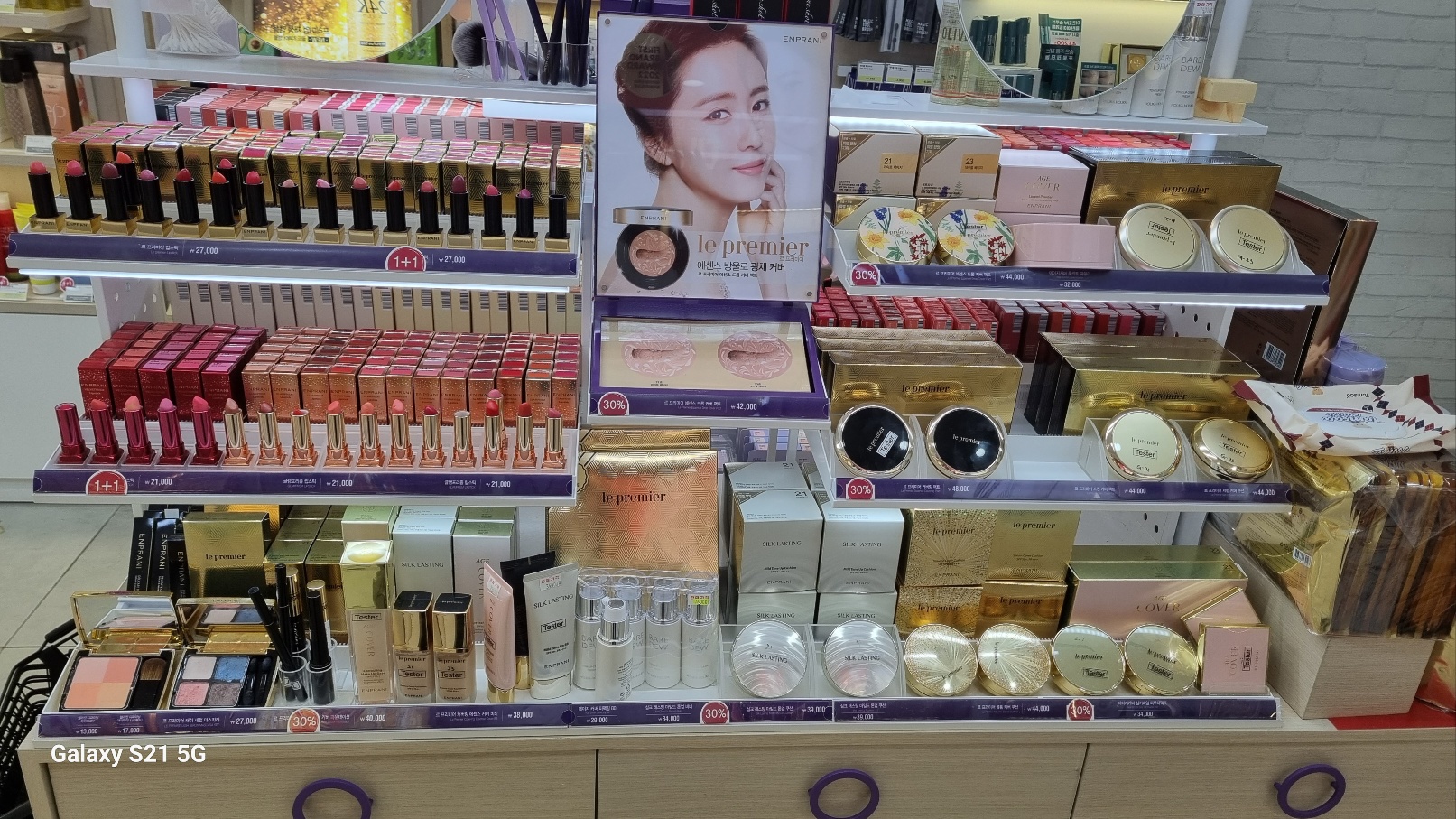 홀리카홀리카 명동극장점 대표 이미지
