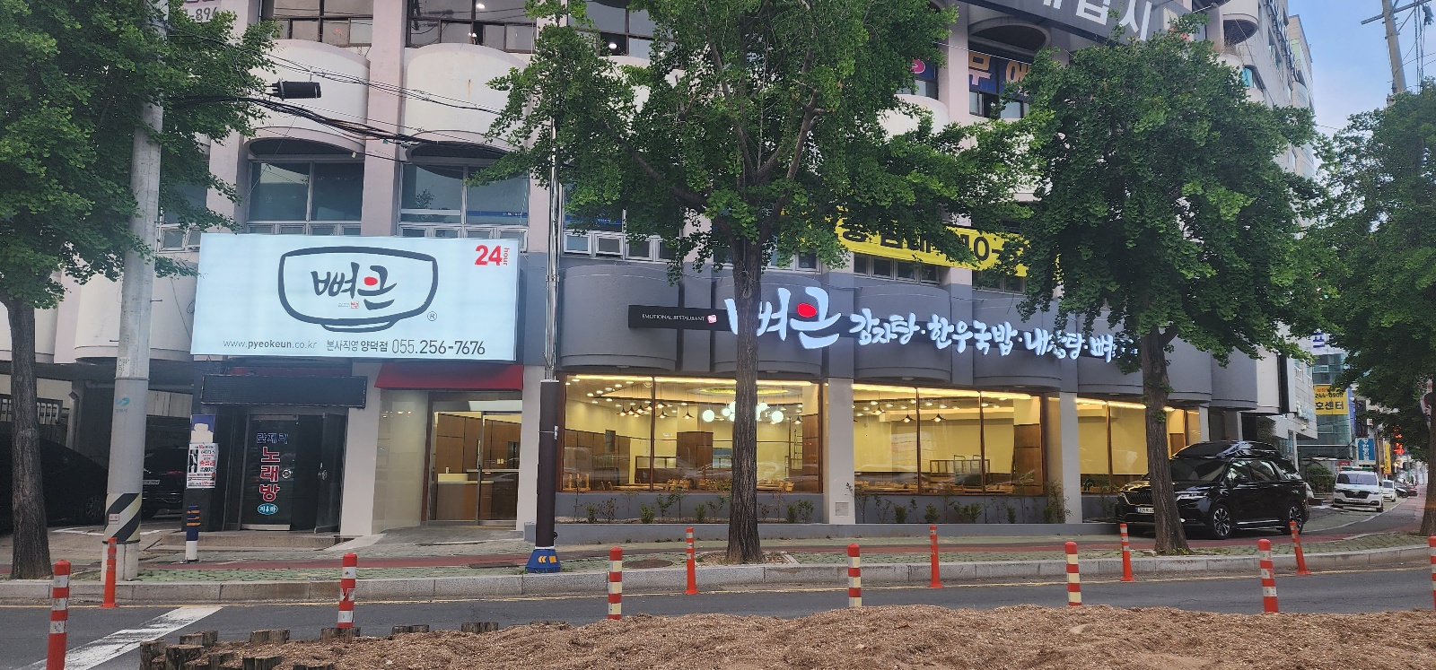 뼈큰감자탕 양덕점