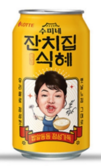 88제육