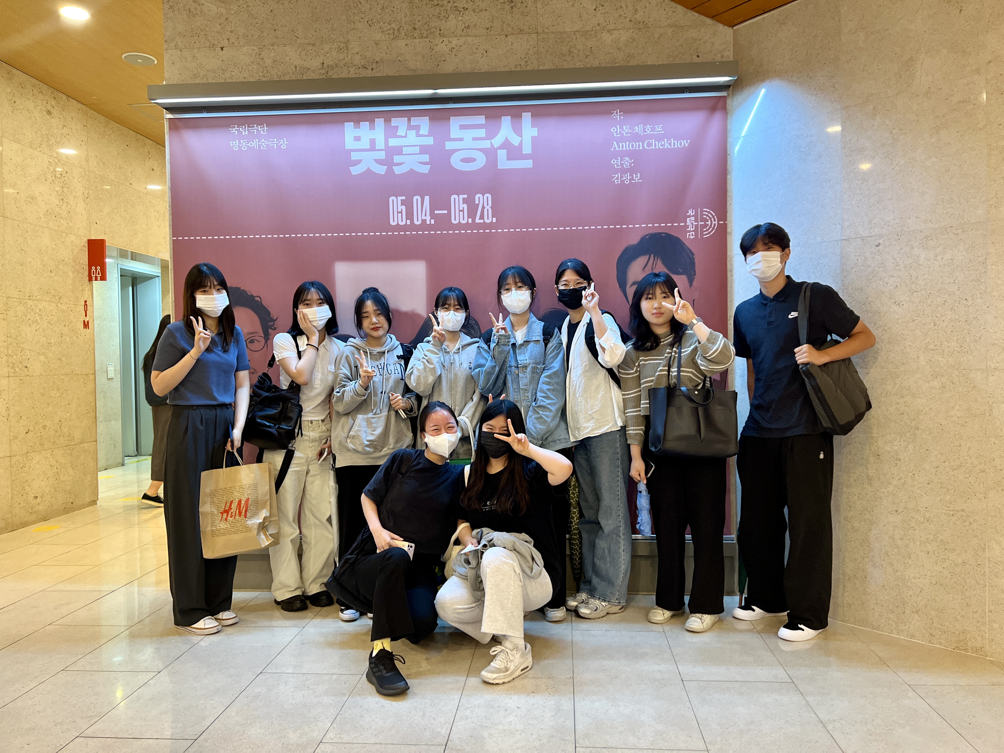 산연기학원 강남신사본원