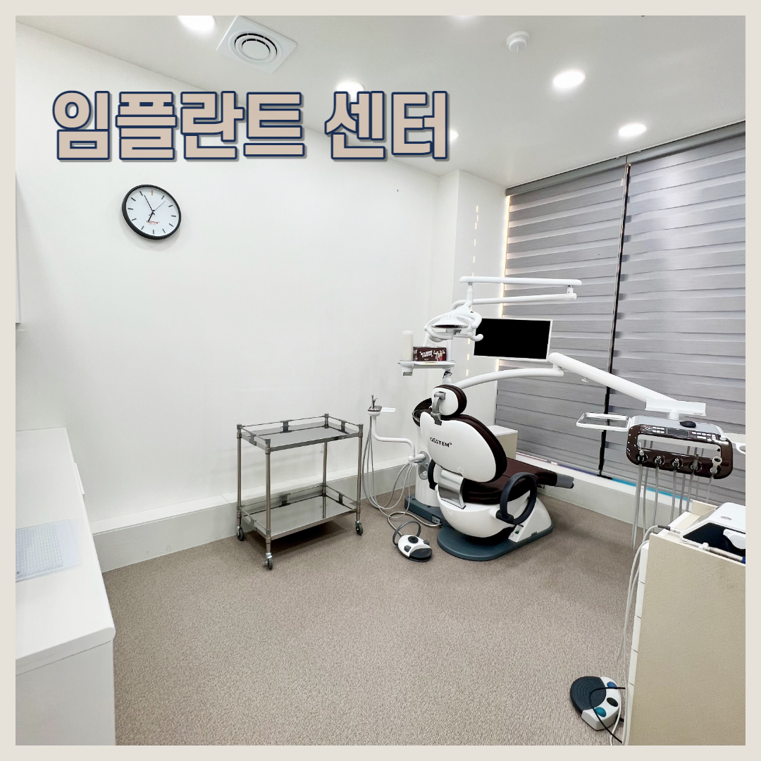 삼호준치과의원