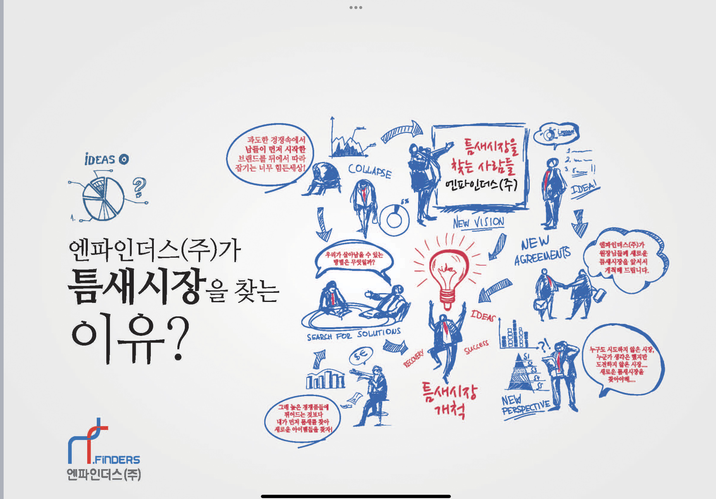 뷰티온메디