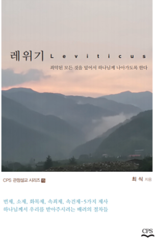 도서출판CPS