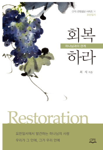 도서출판CPS