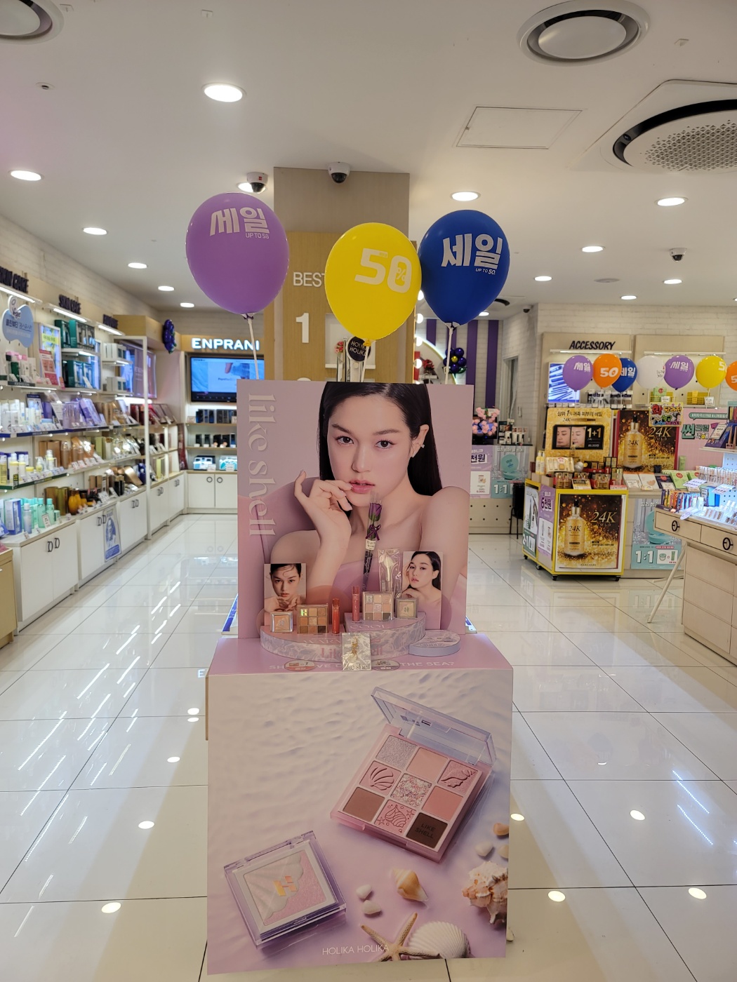 홀리카홀리카 고속터미널점