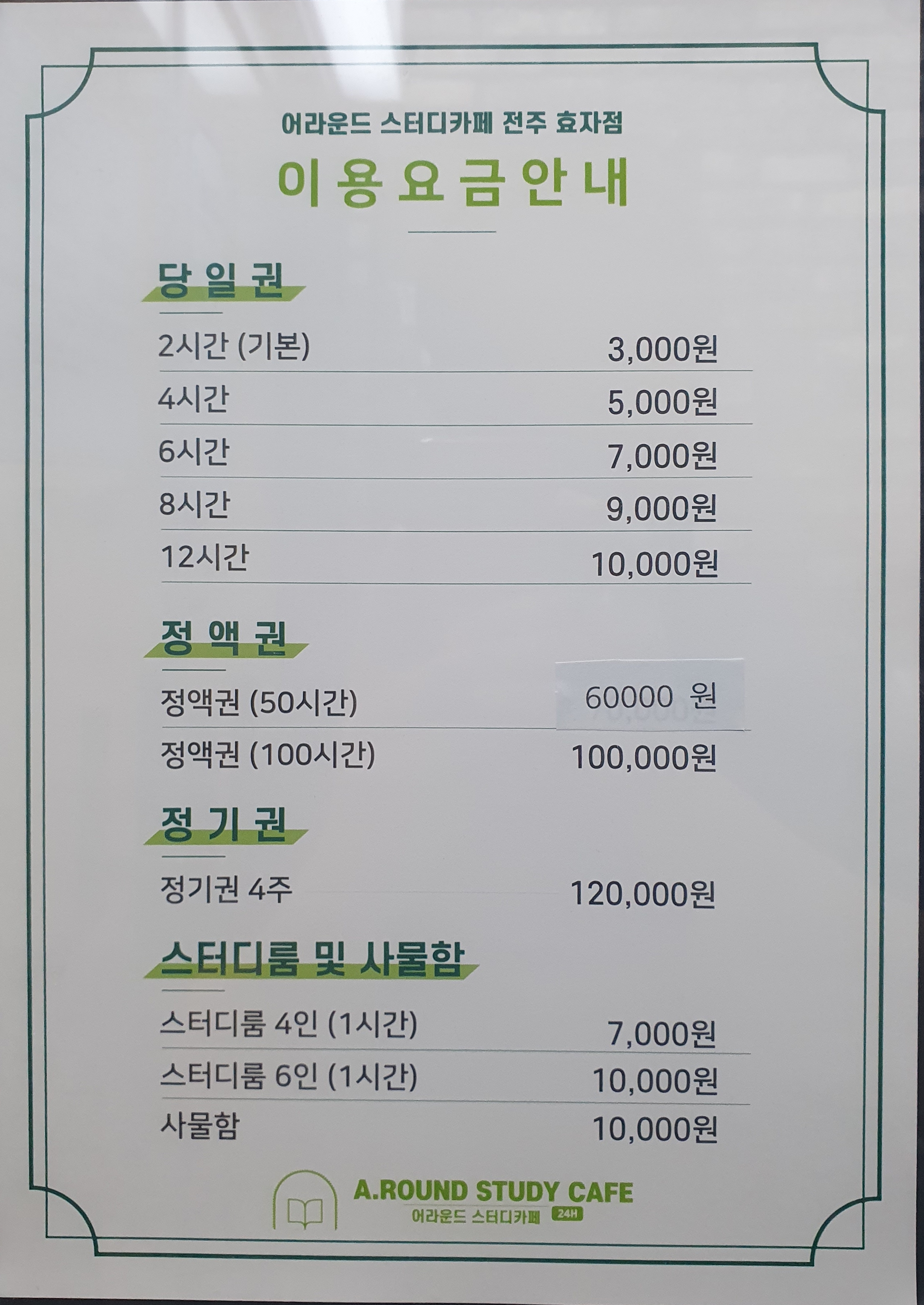 업체사진
