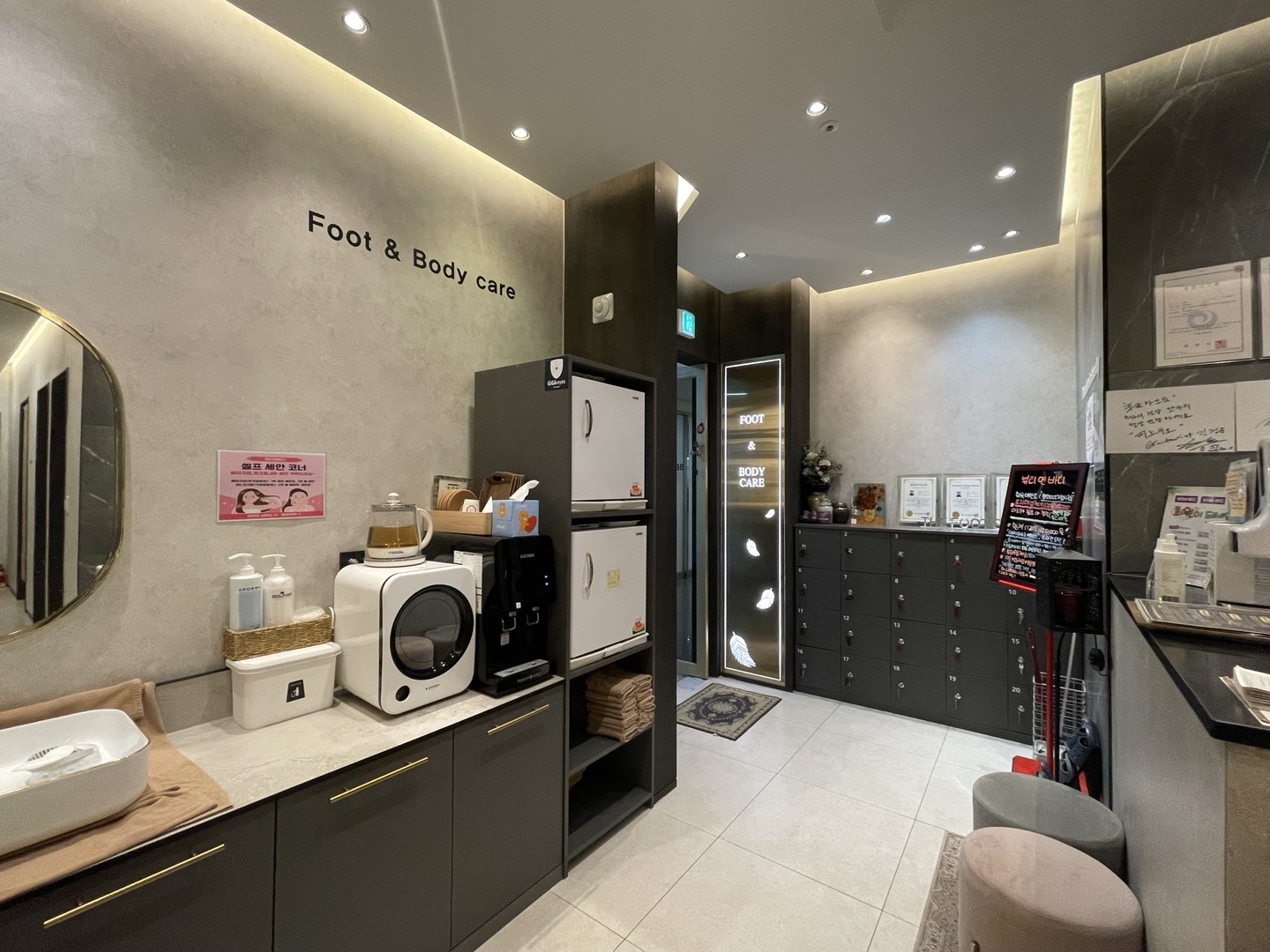 뷰티앤바디 대표 이미지