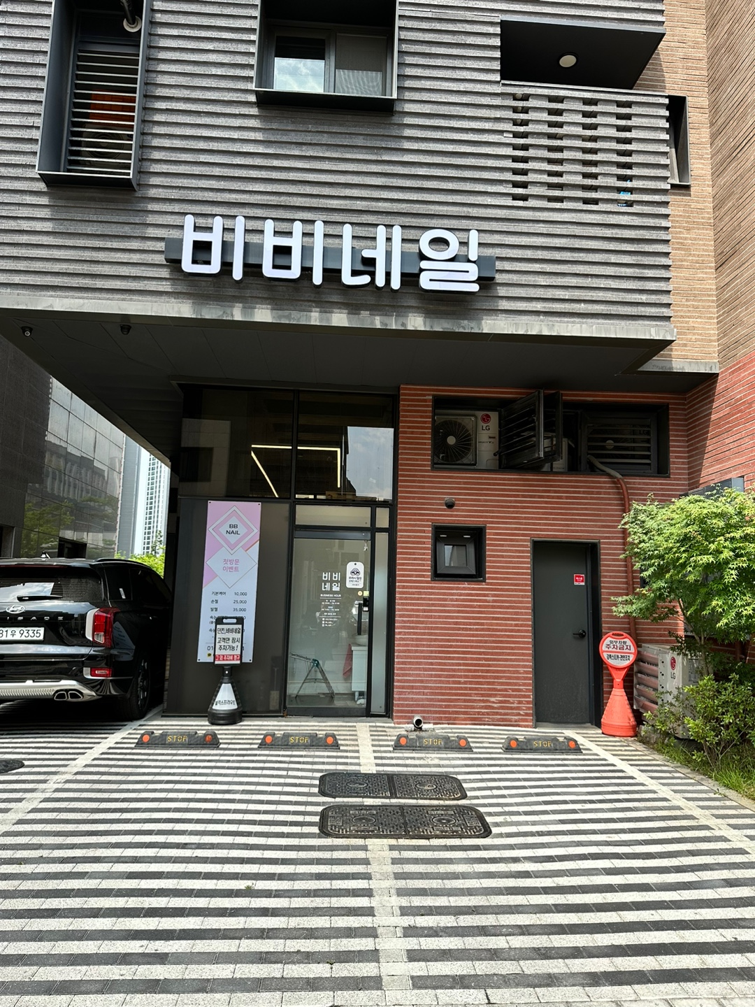 비비네일