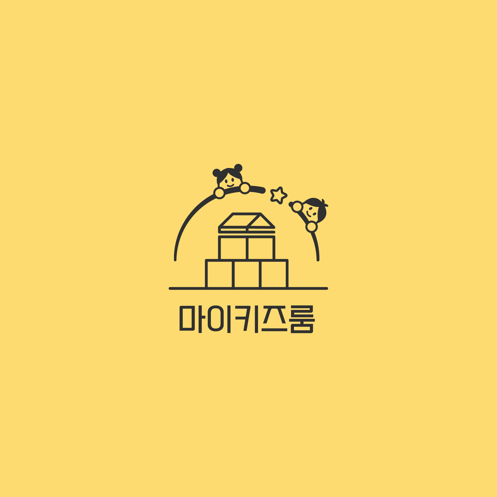 마이키즈룸