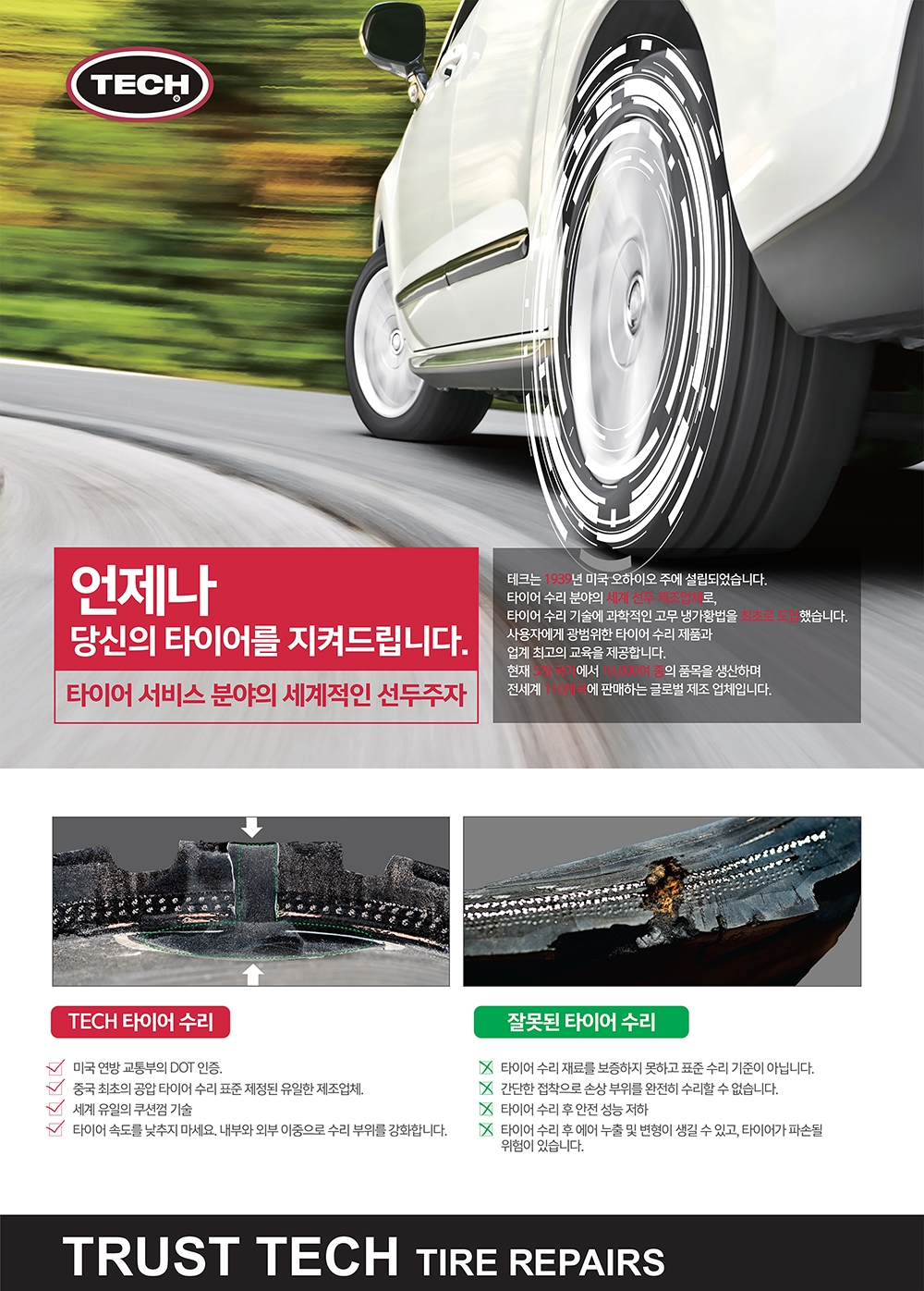 티스테이션 군자점 대표 이미지