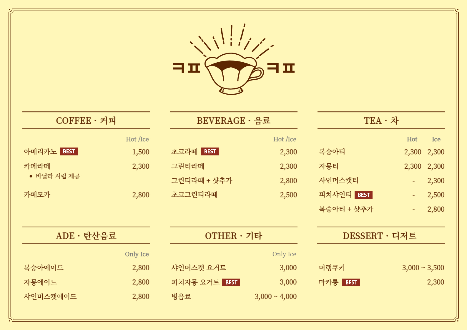 24시 카페커피