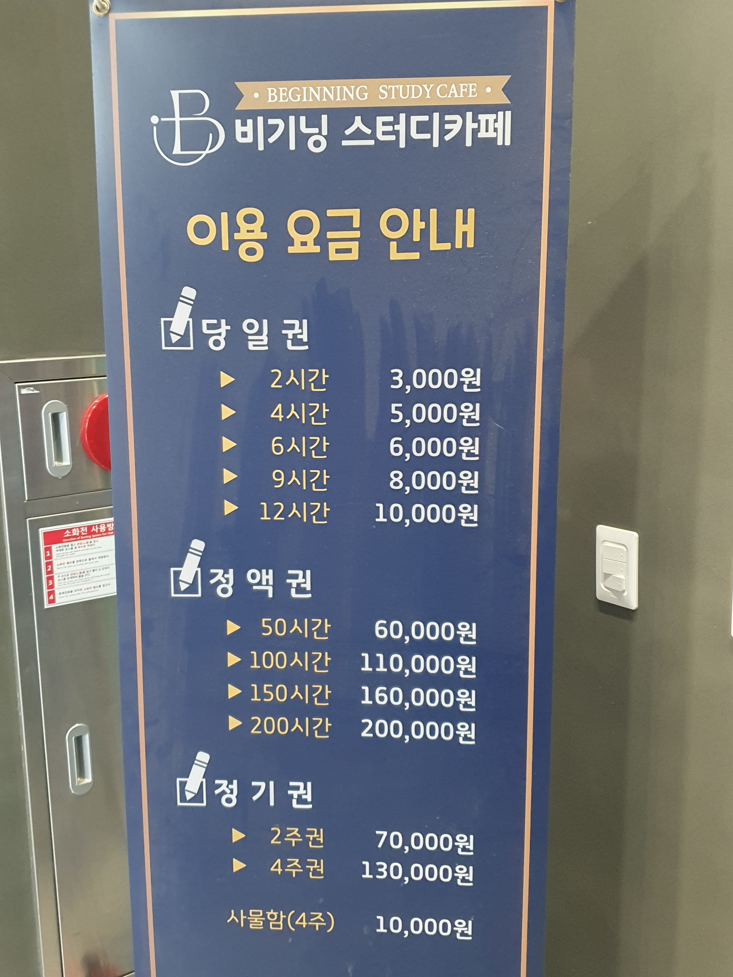 업체사진