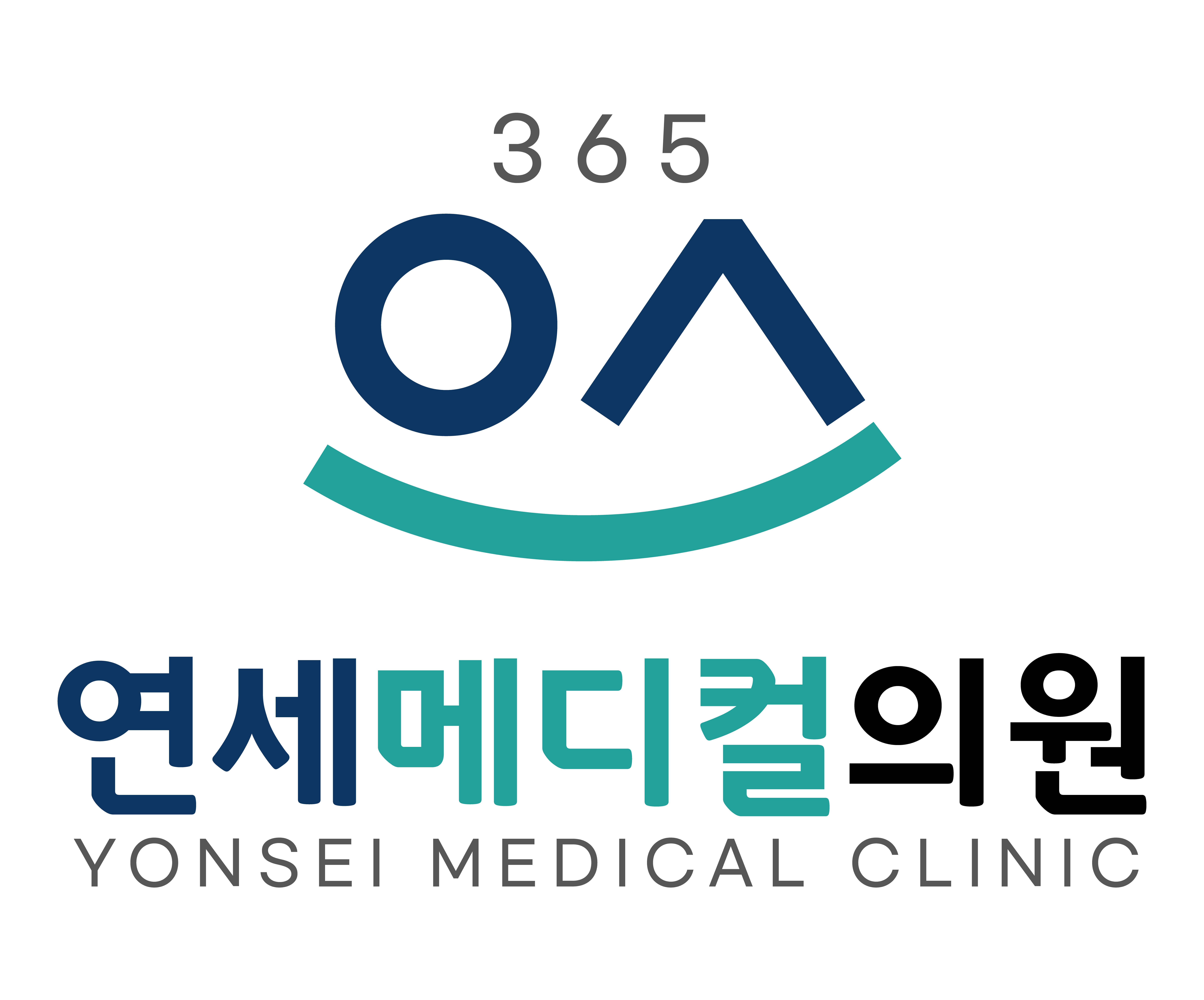 연세메디컬의원