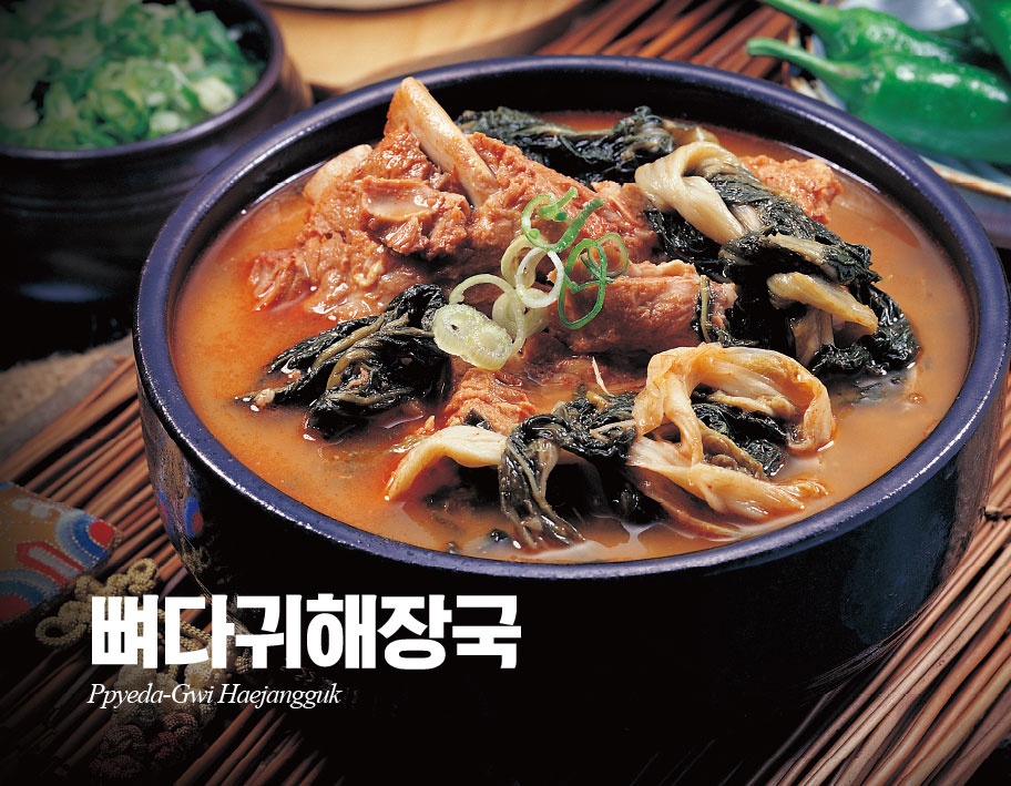 뼈큰감자탕 양덕점