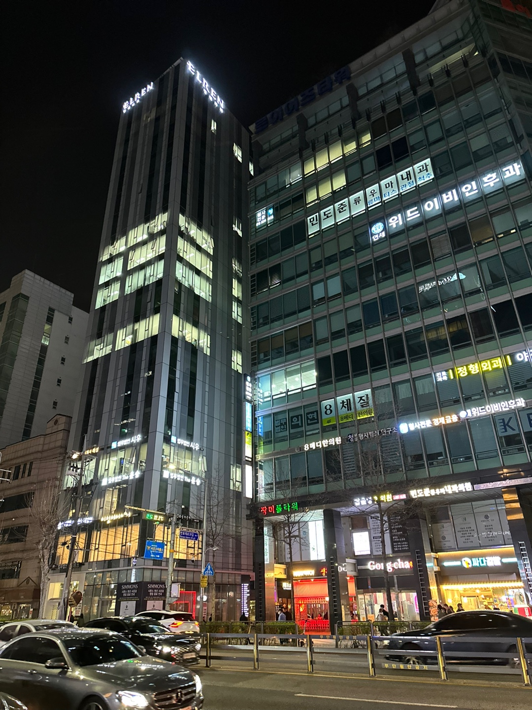 세무법인 서초 서초중앙지점
