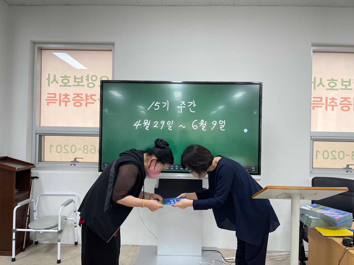토브광진요양보호사교육원