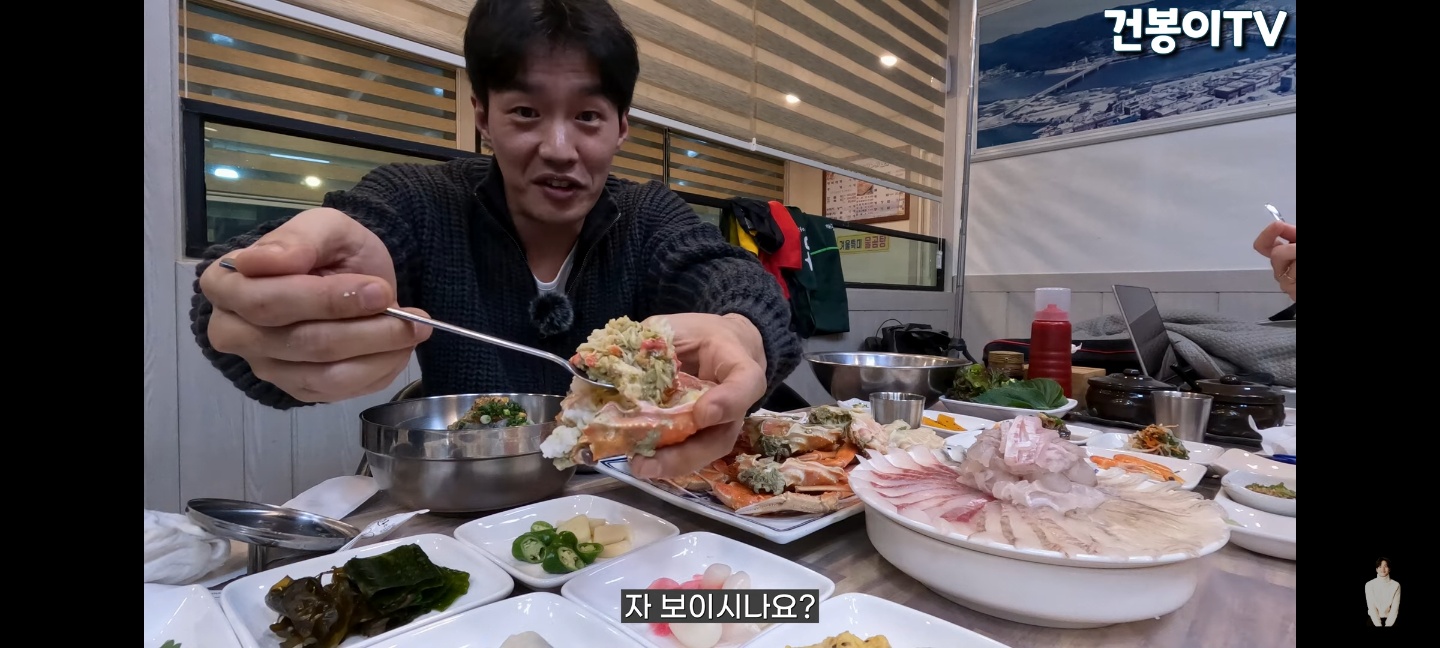 청정대게.회