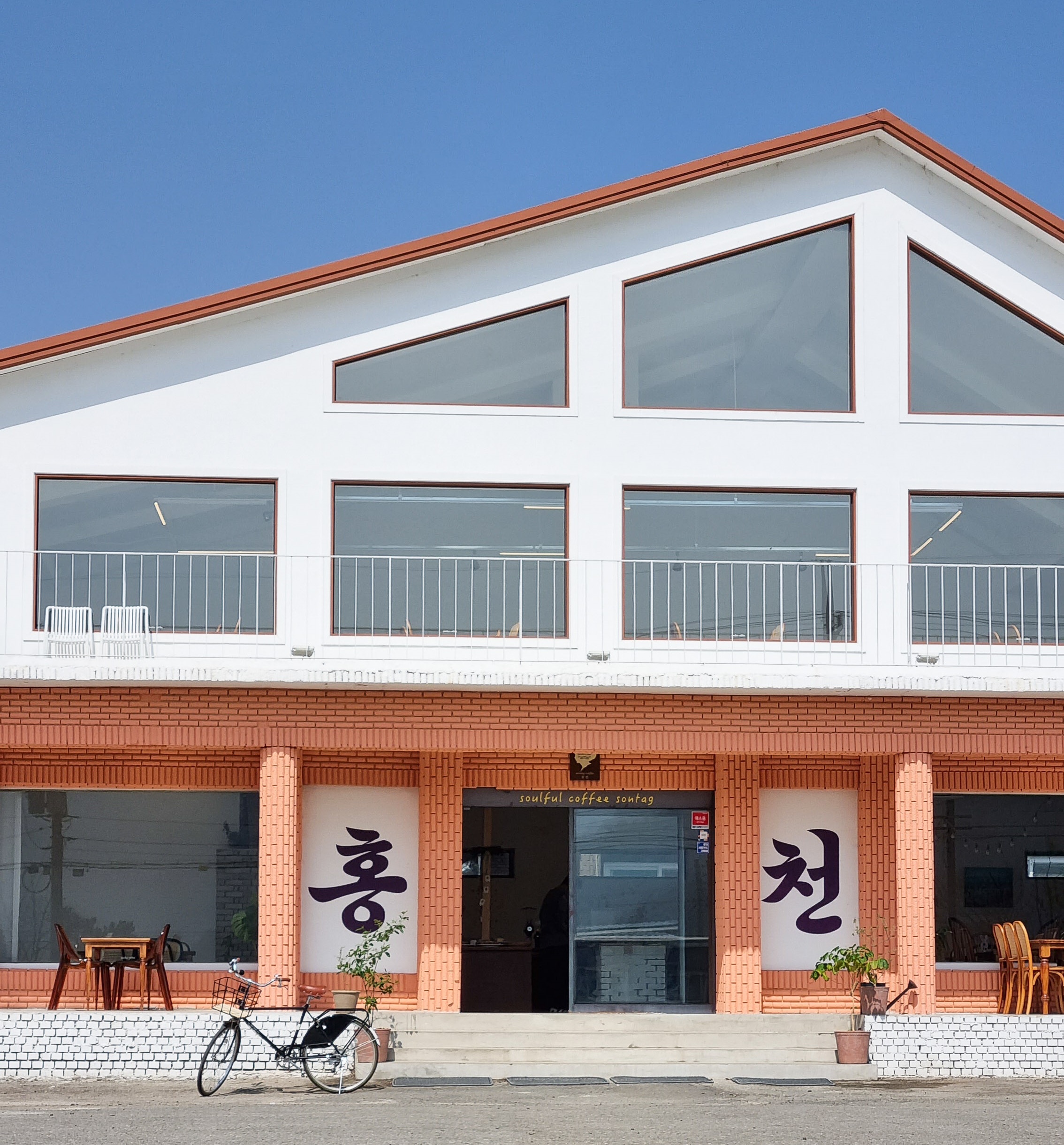 손탁커피 홍천 설명사진