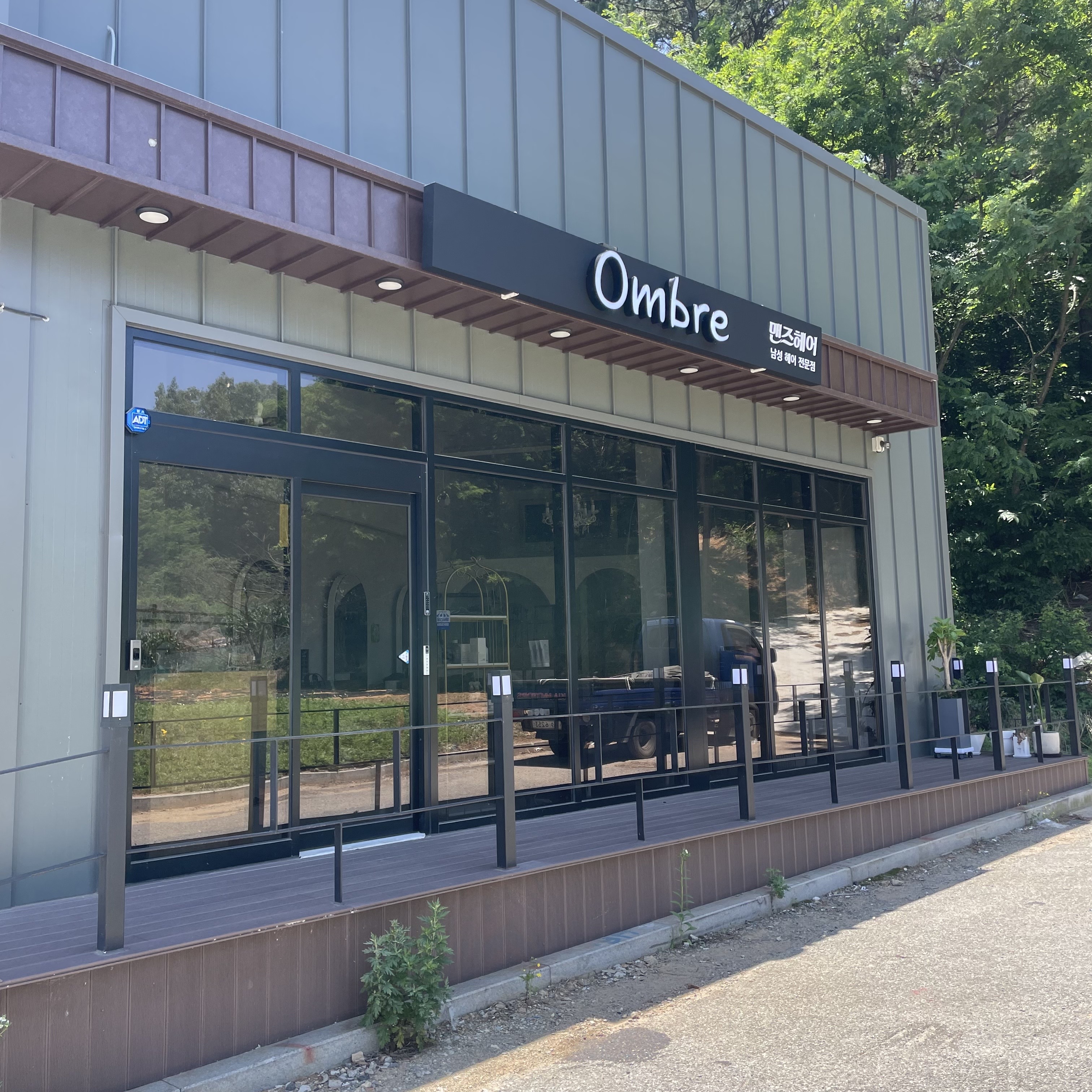 충남 당진시 이발소추천업체 남성미용실 바버샵 남성커트 옴브르맨즈헤어