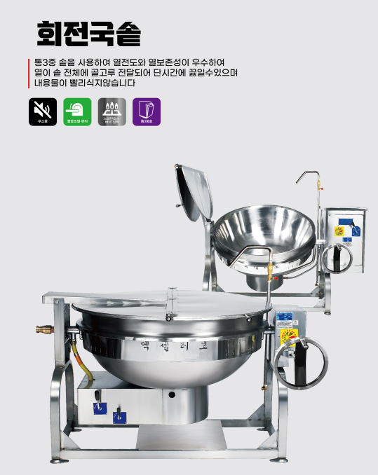 삼일하이테크