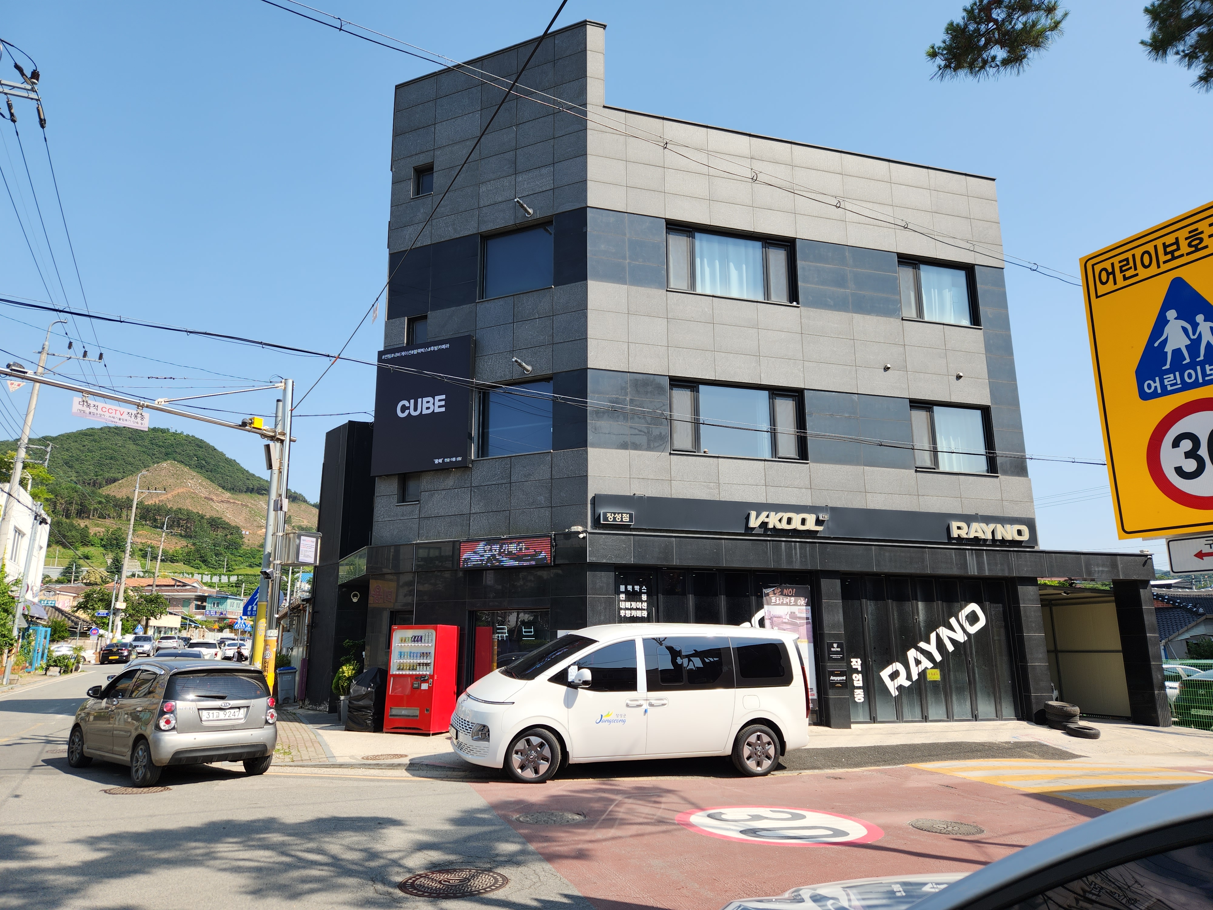 브이쿨 레이노 장성점