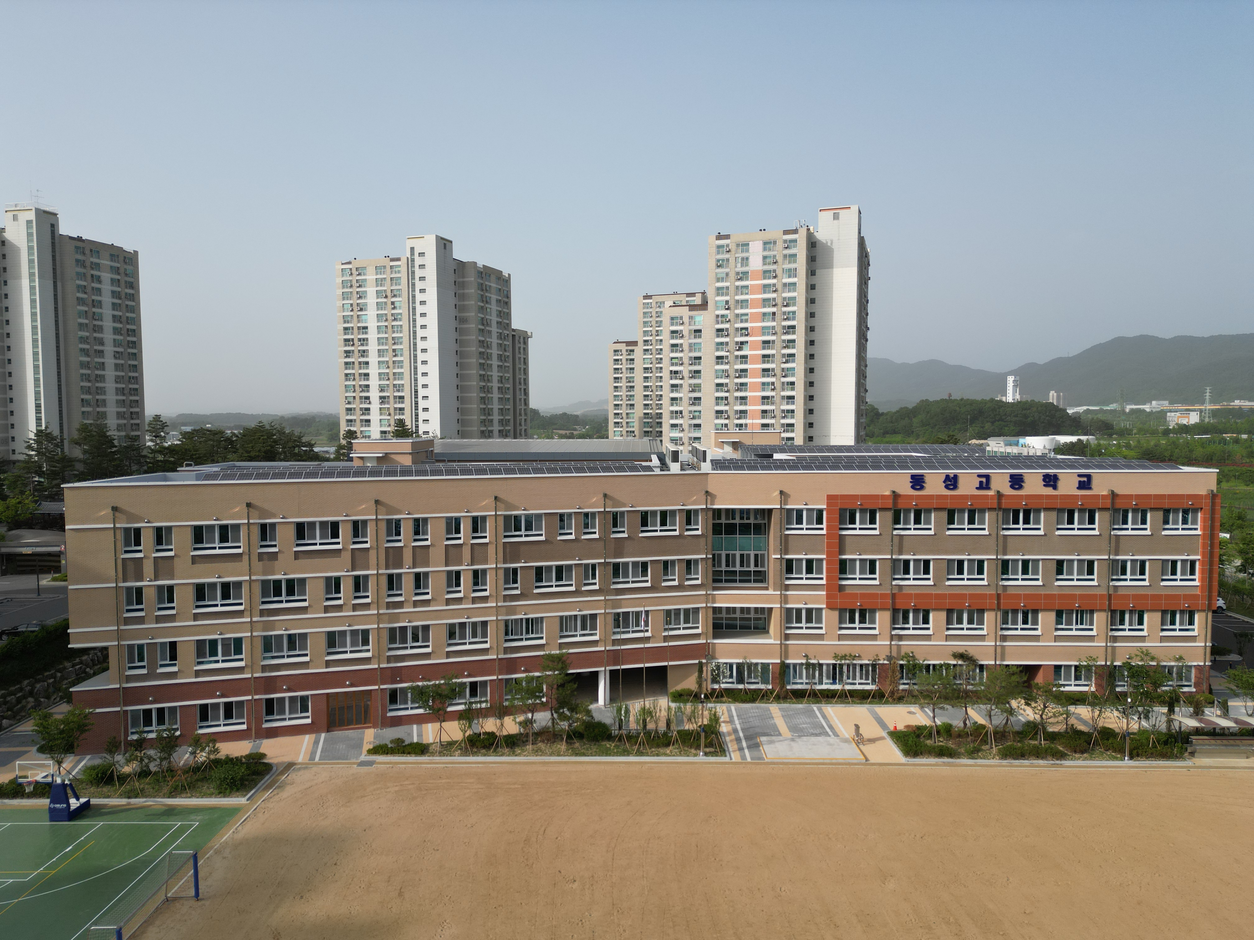 동성고등학교