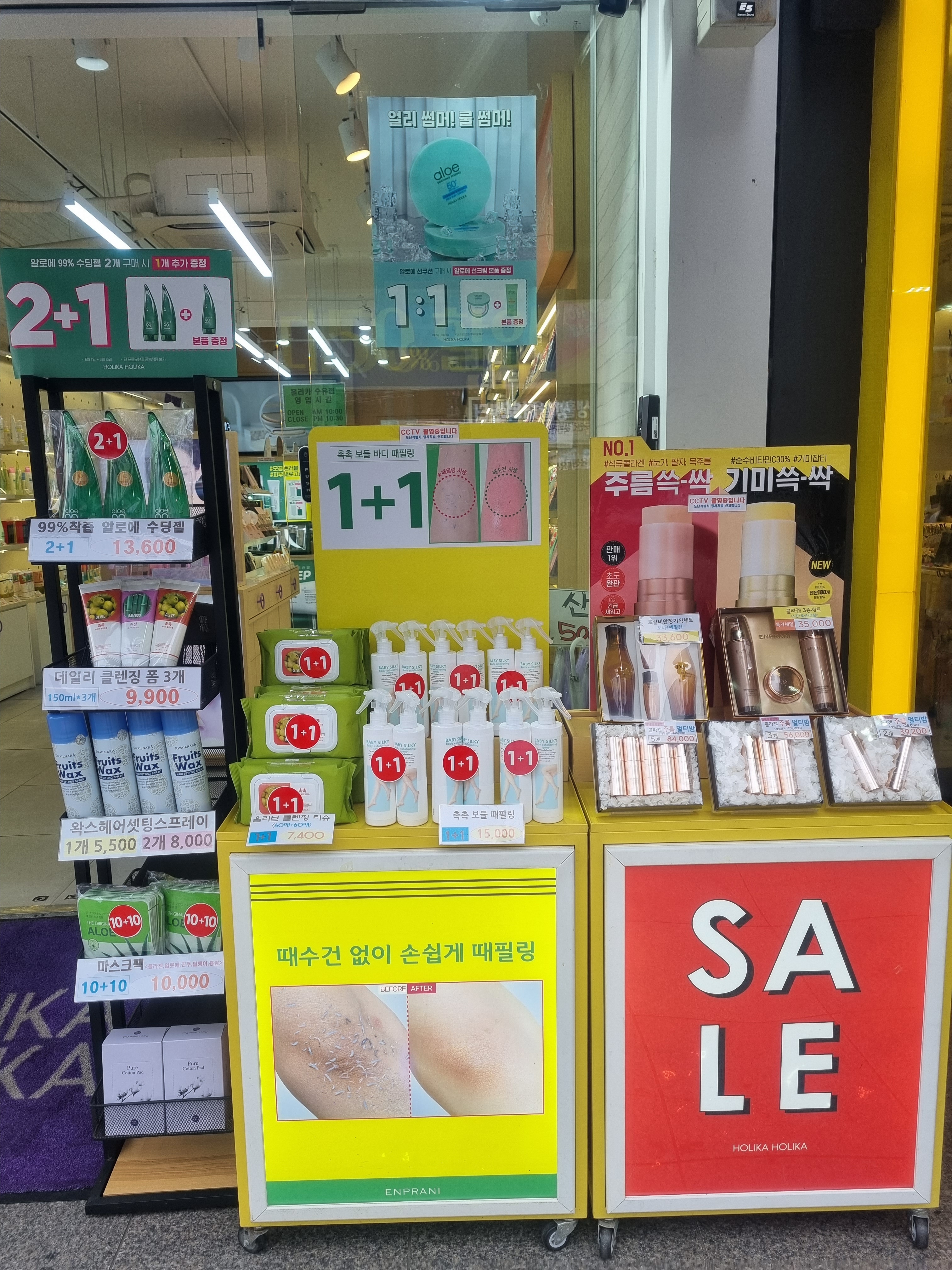 홀리카홀리카 수유점 대표 이미지