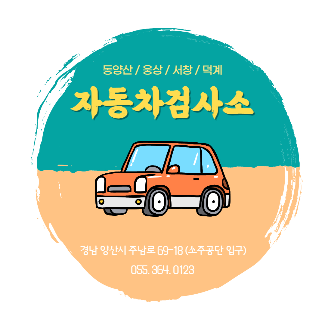 그린정비