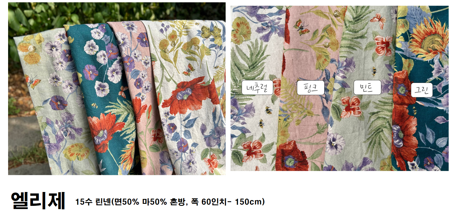 윤보데코