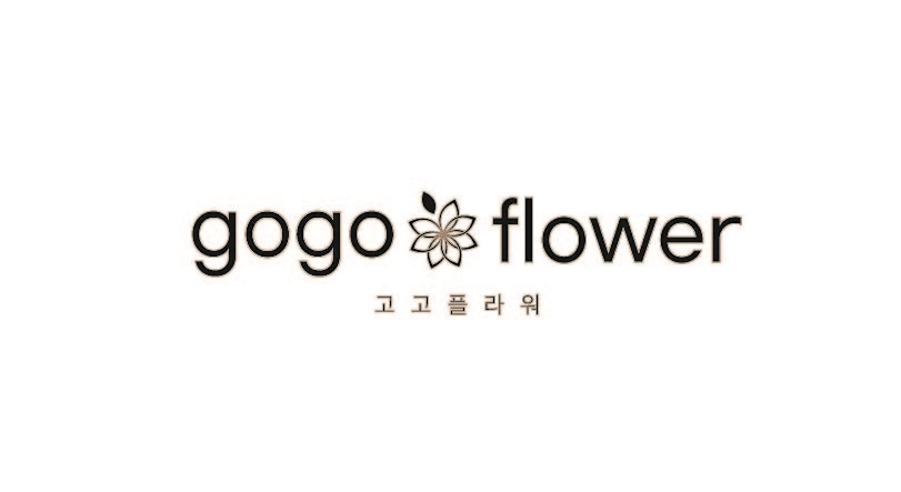고고플라워