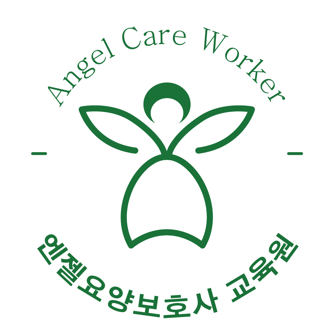 엔젤 요양보호사교육원