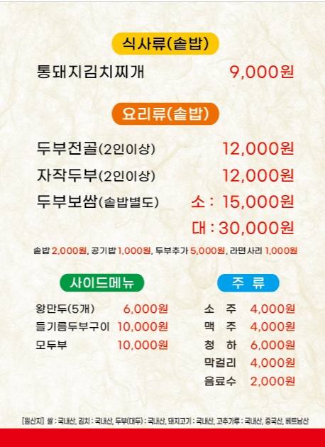 고담고